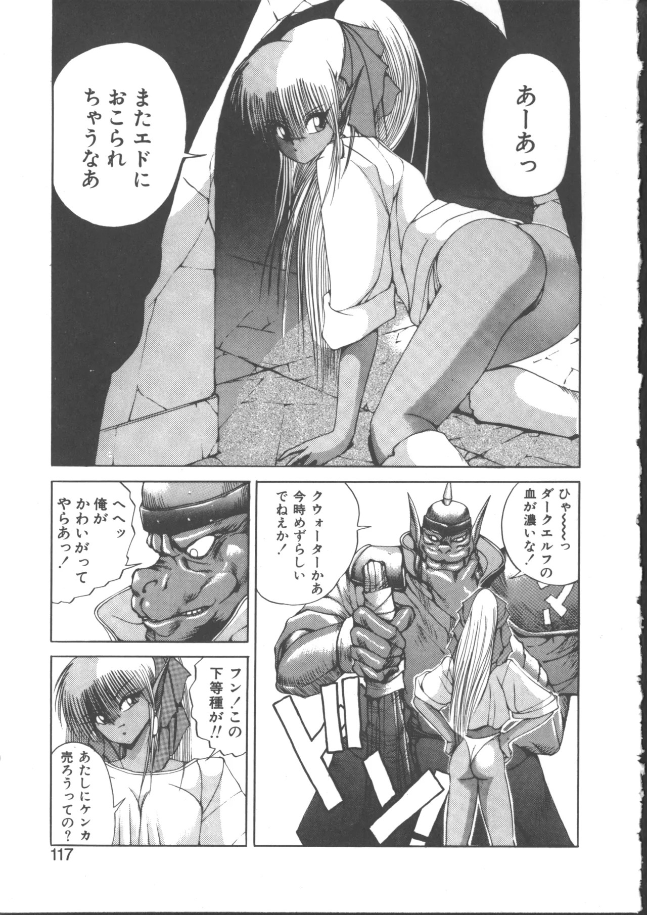 Page 121
