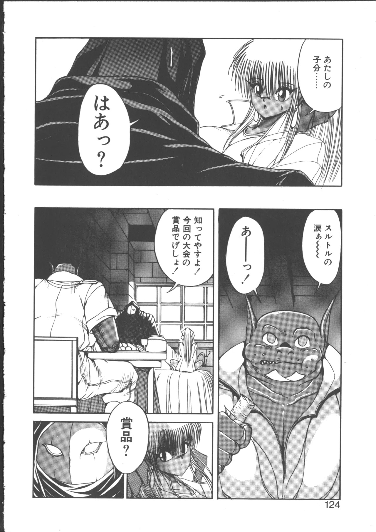 Page 128