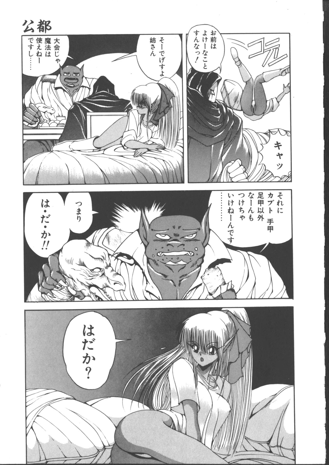 Page 131