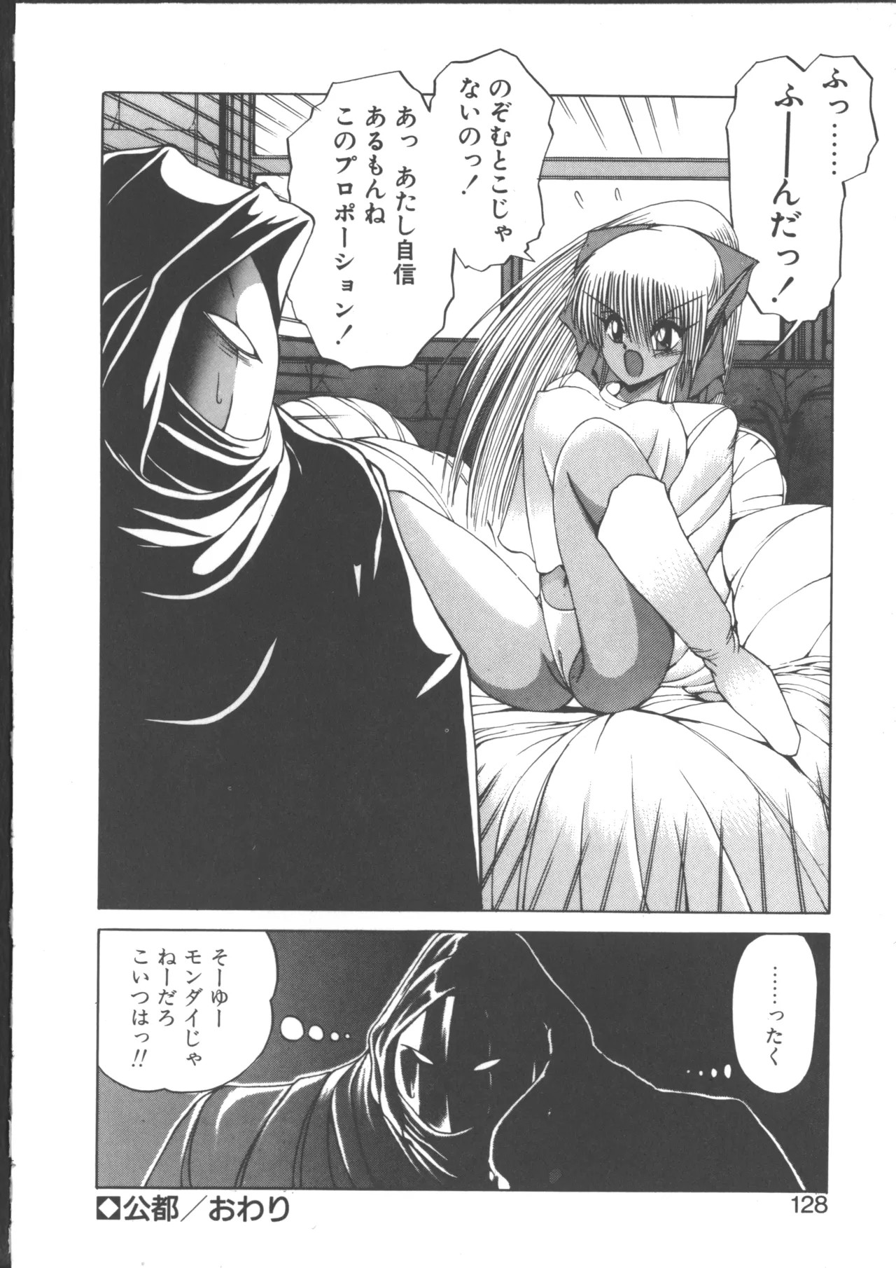 Page 132