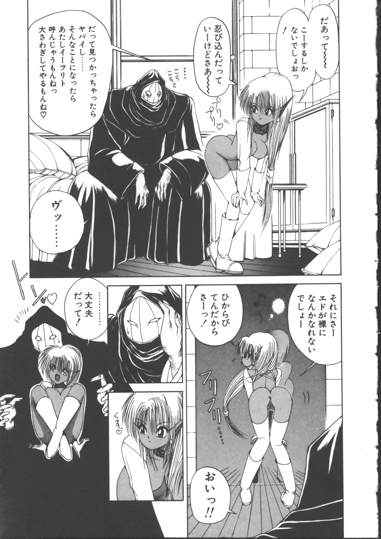 Page 141