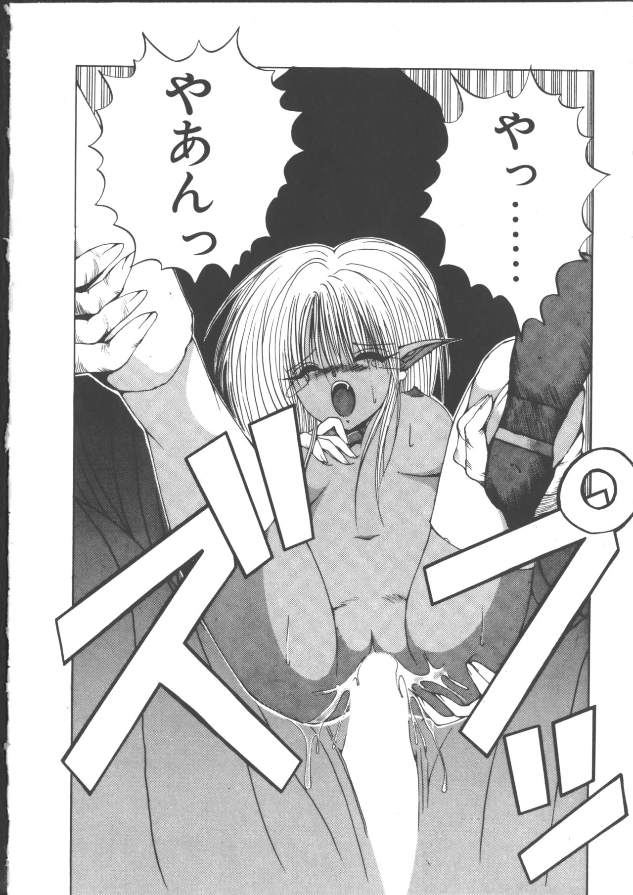 Page 146