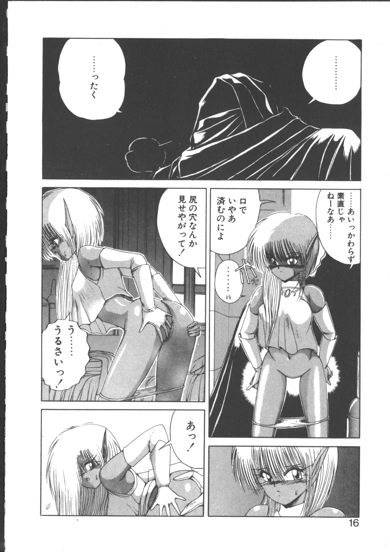 Page 16