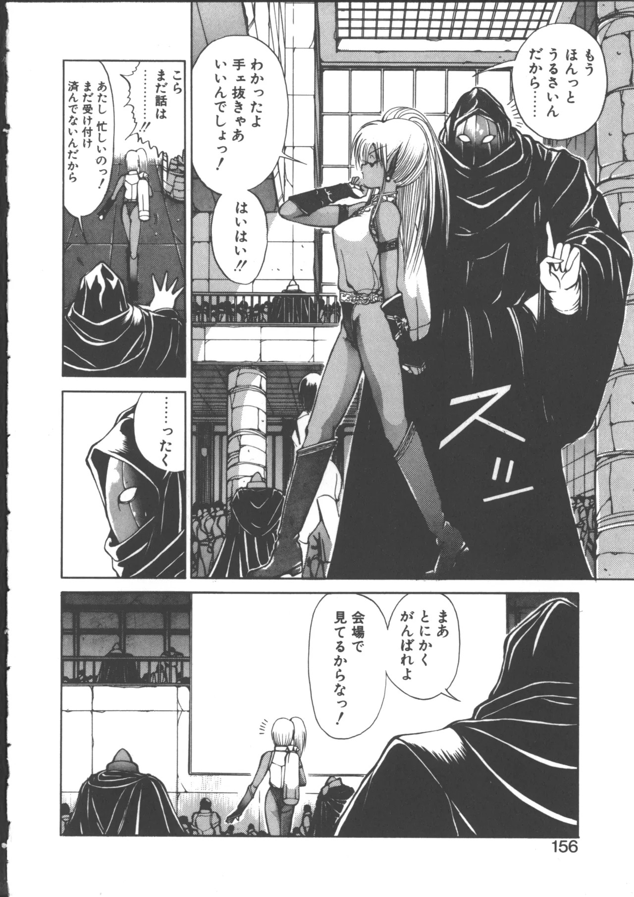 Page 162