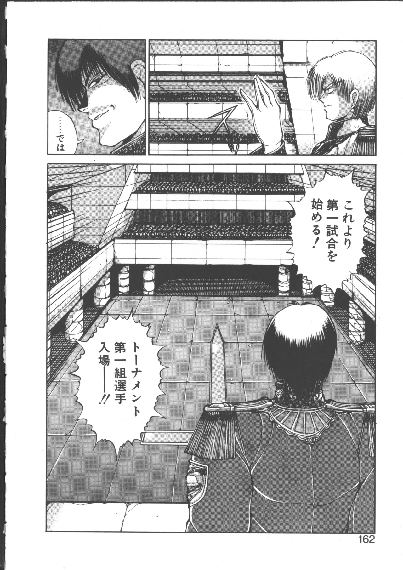 Page 168