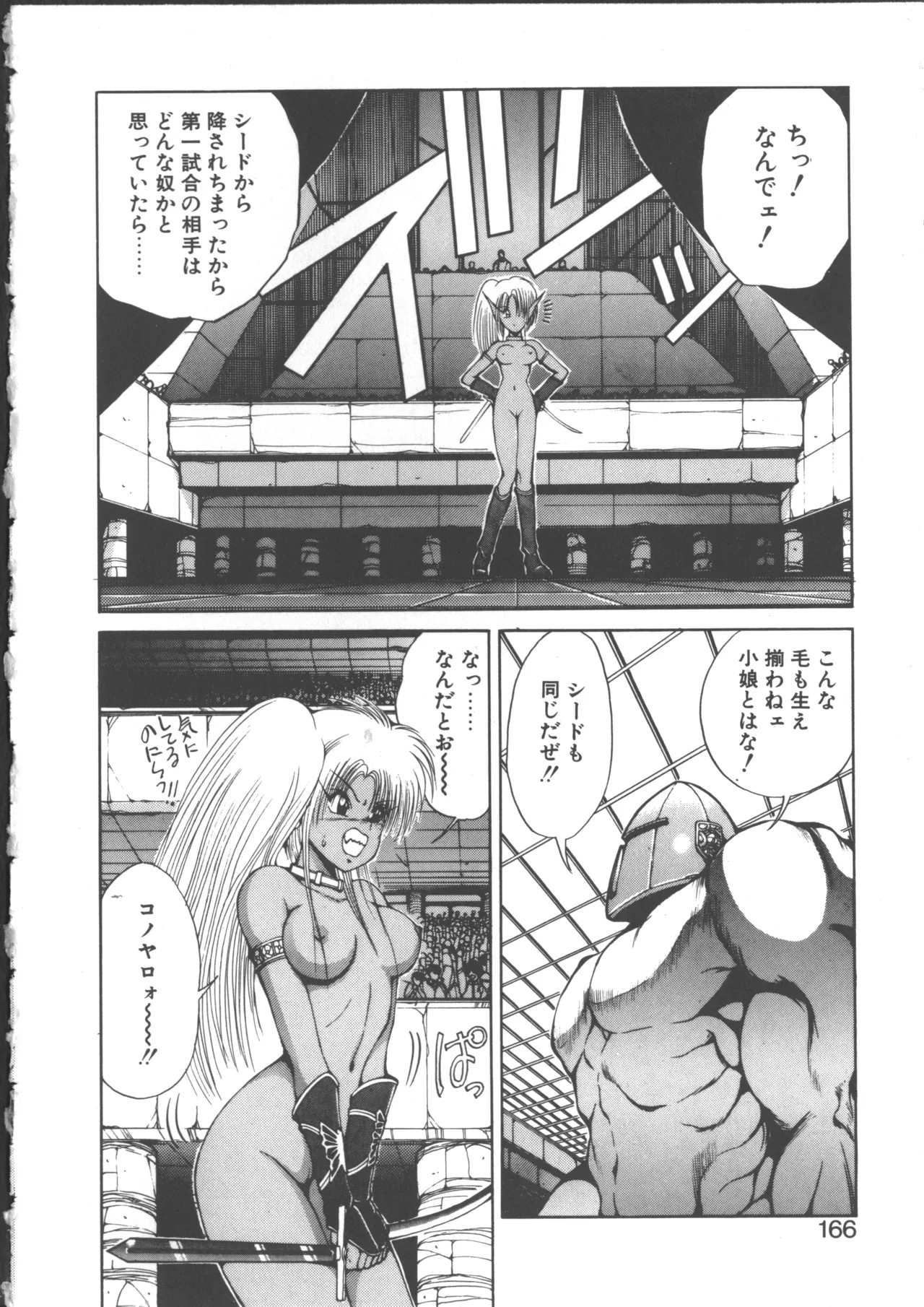 Page 172