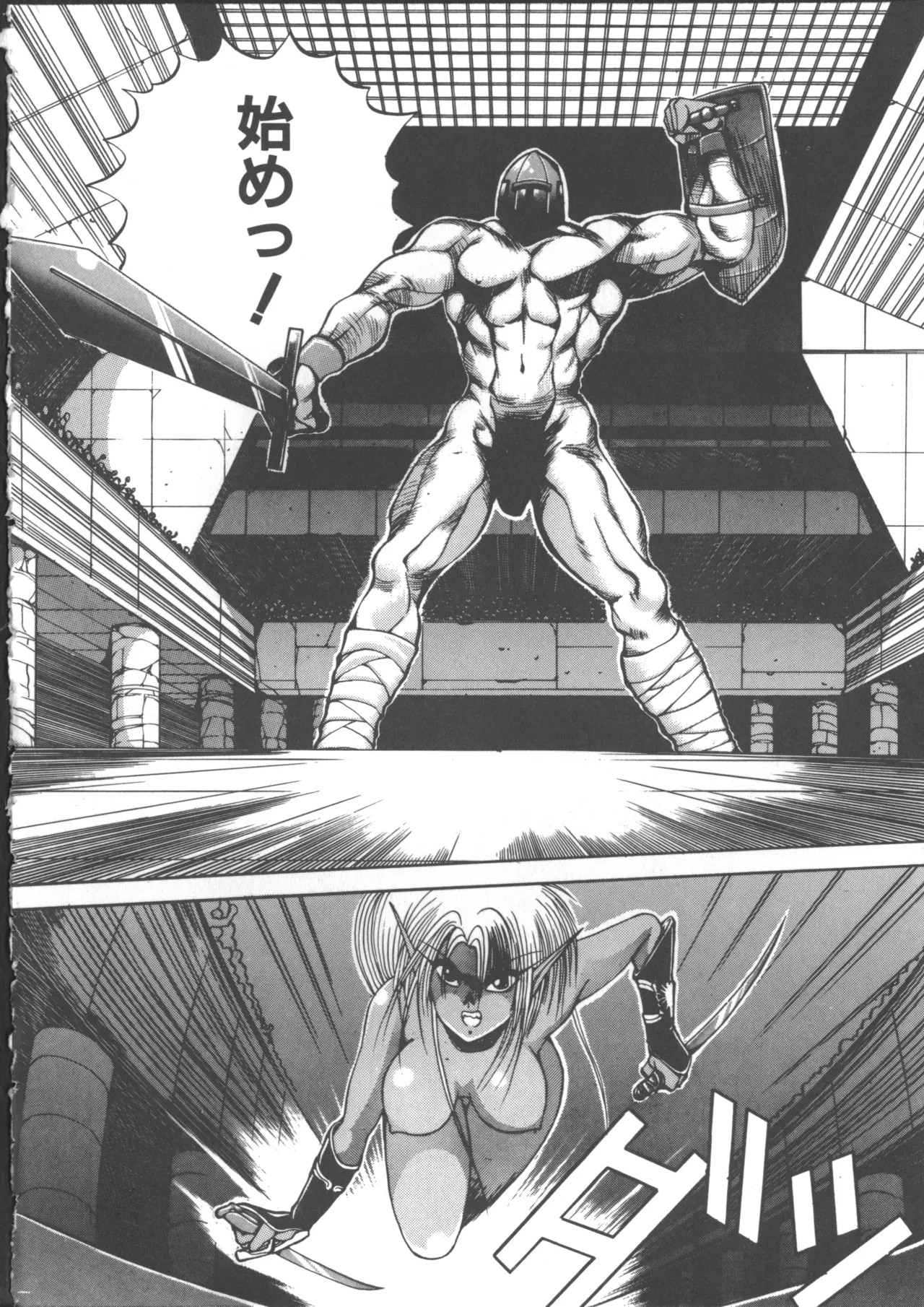 Page 174
