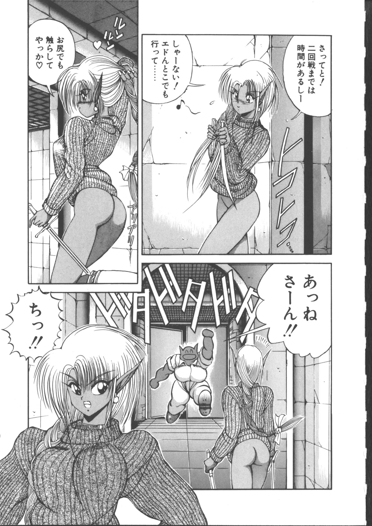 Page 182