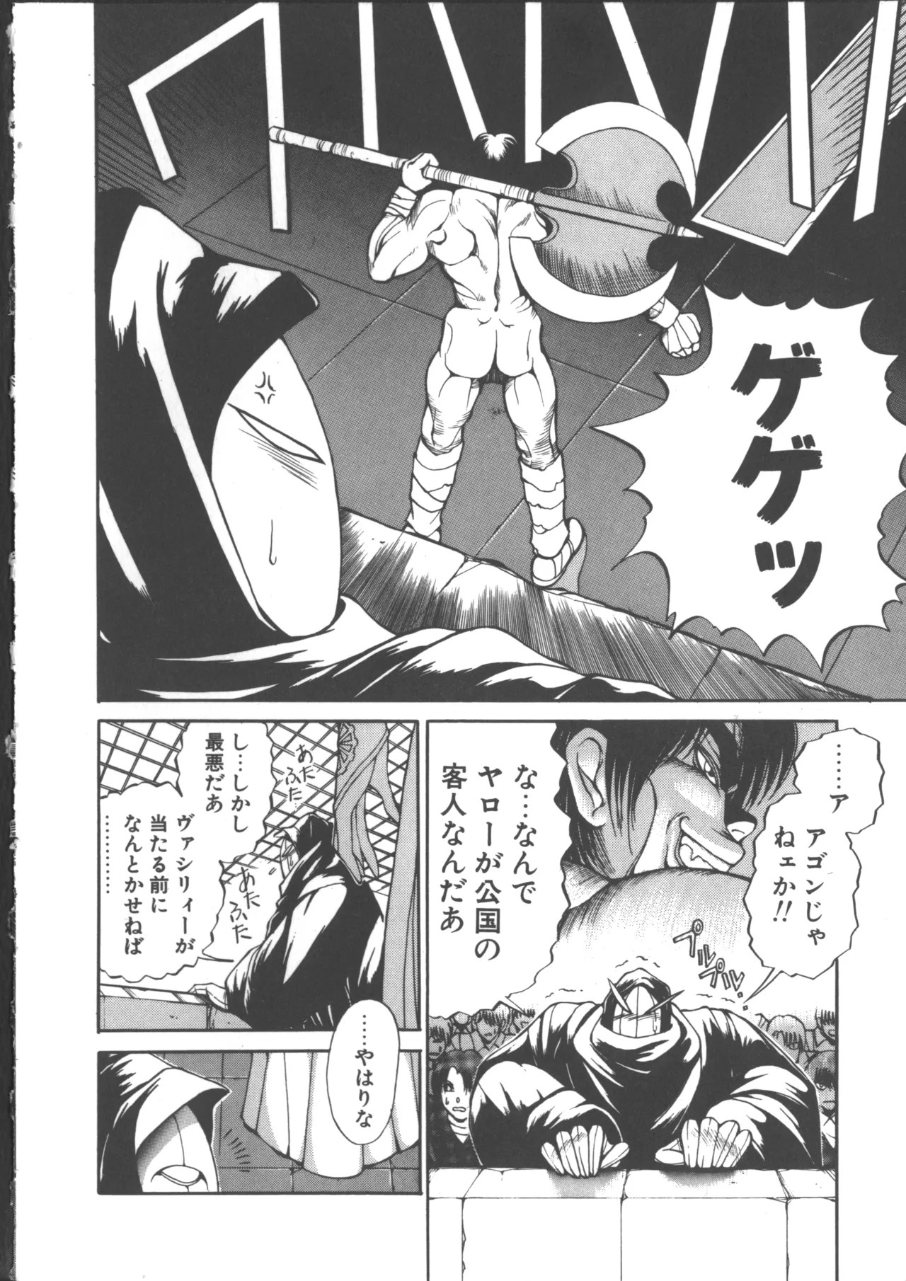 Page 187
