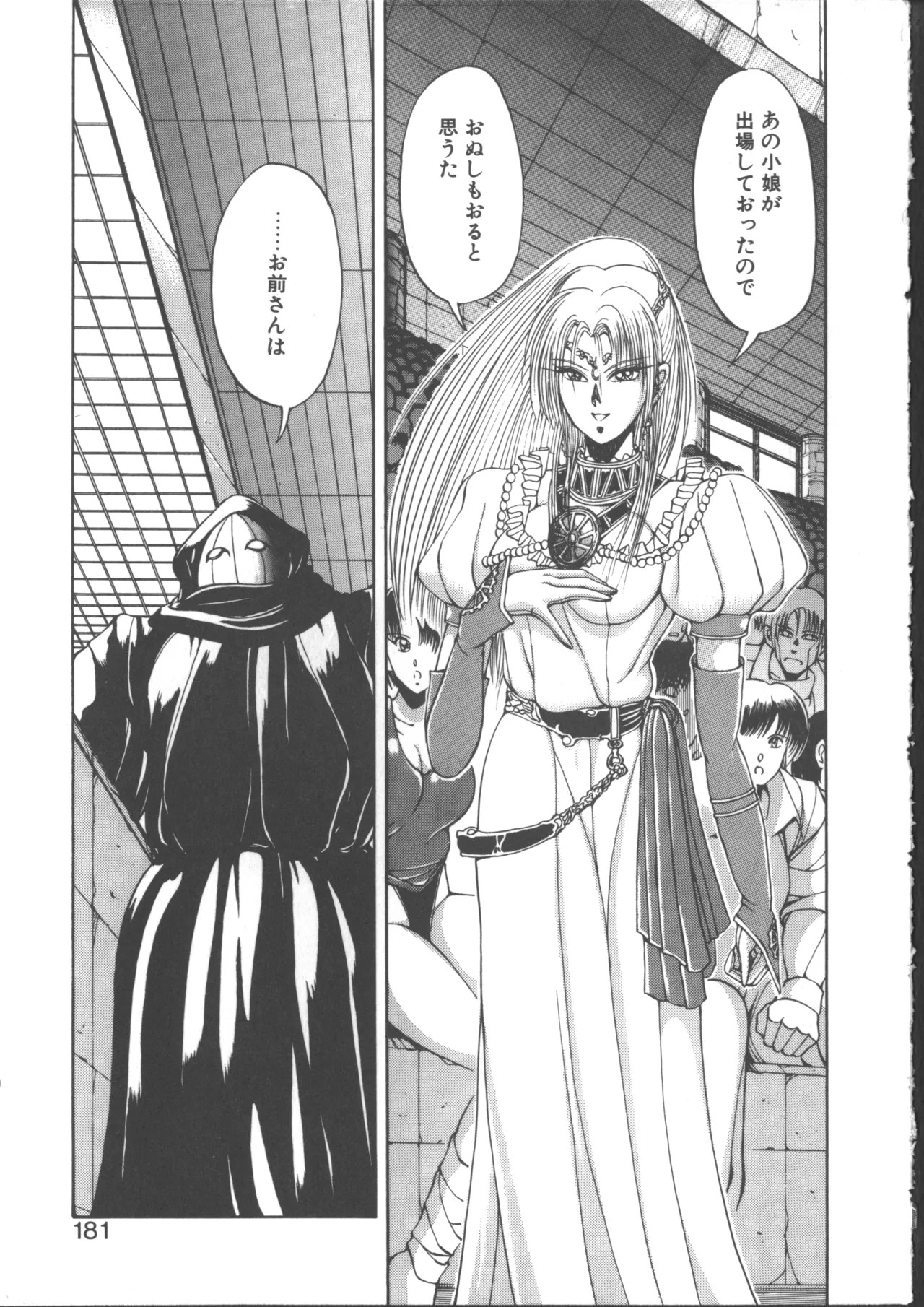 Page 188