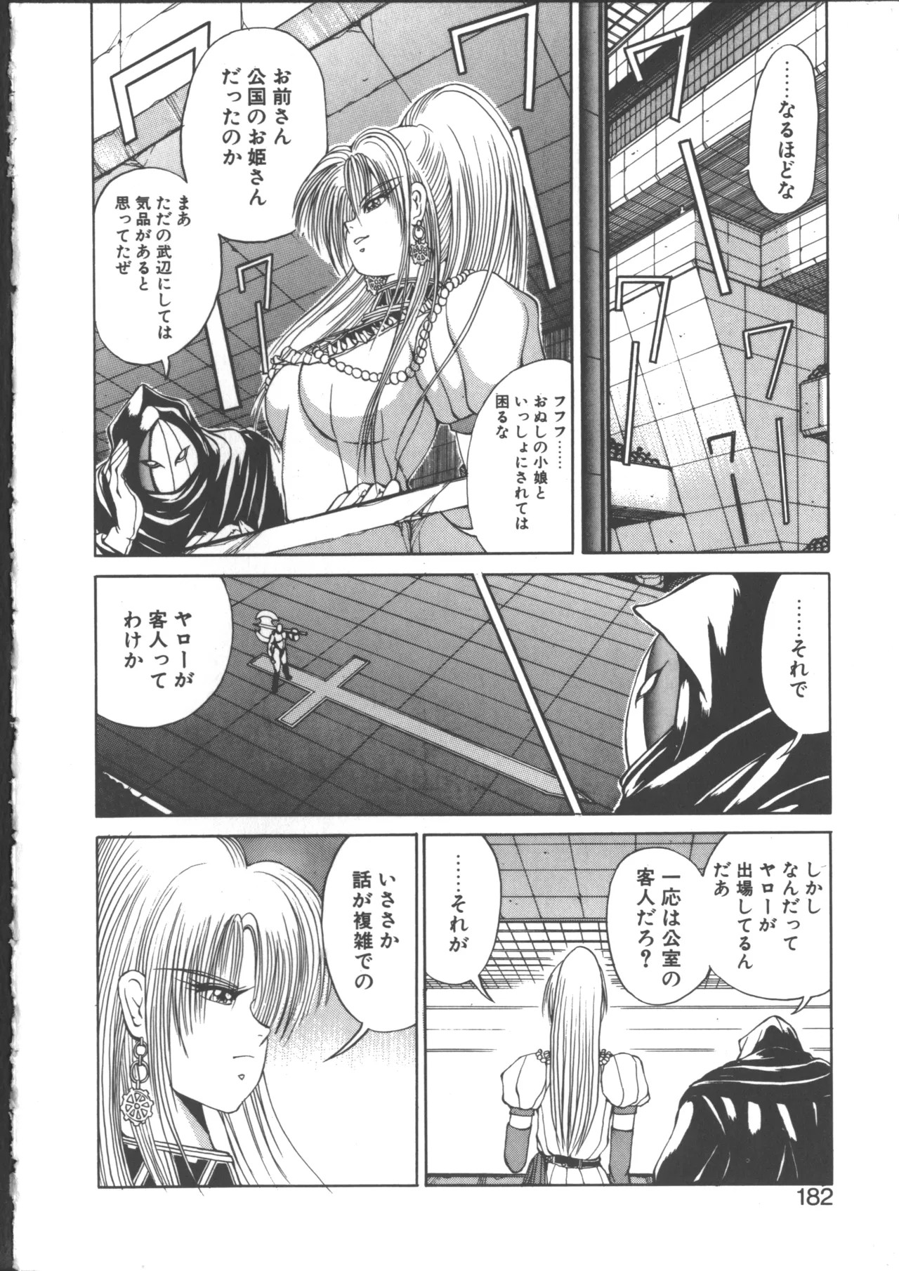 Page 189