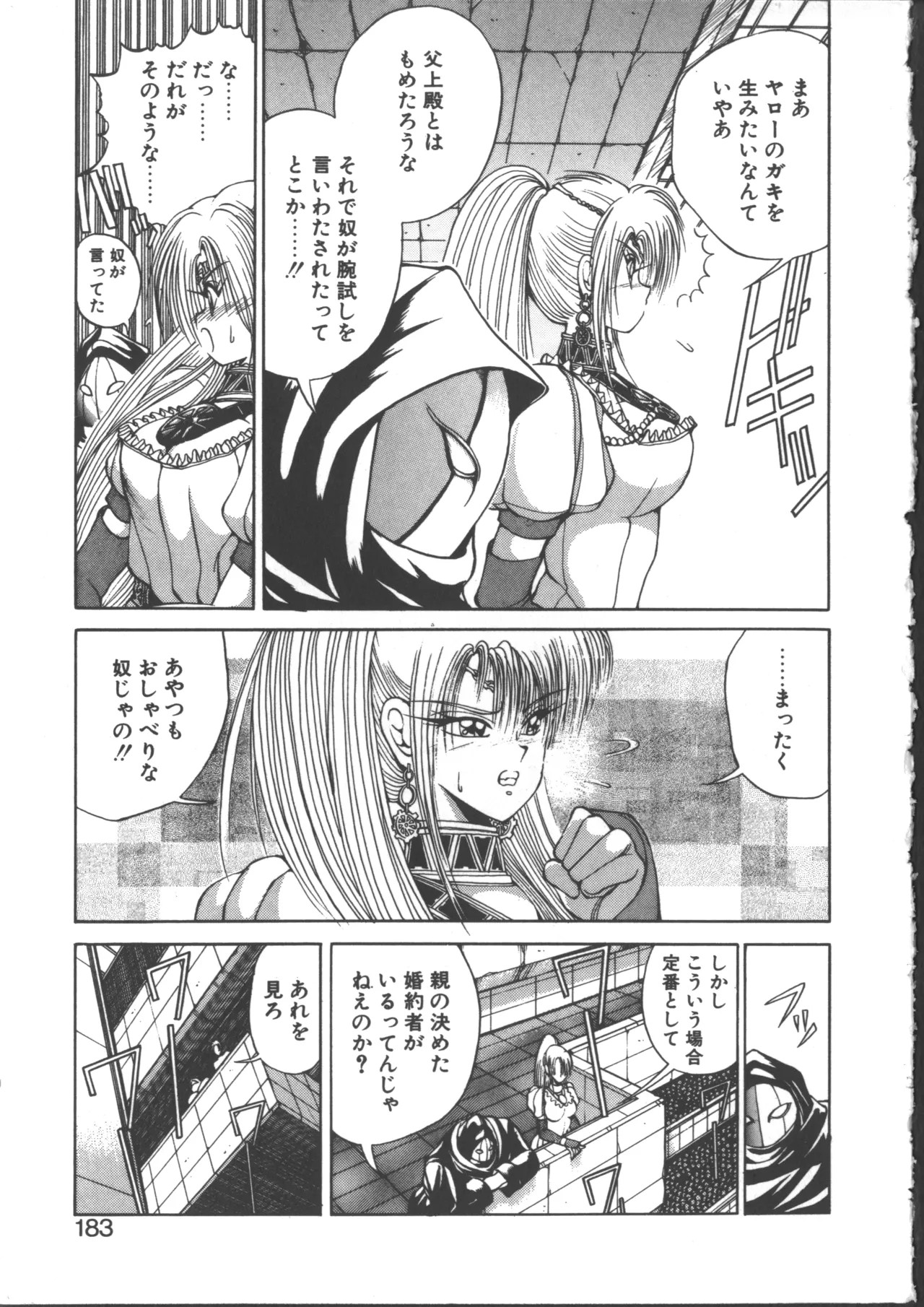 Page 190