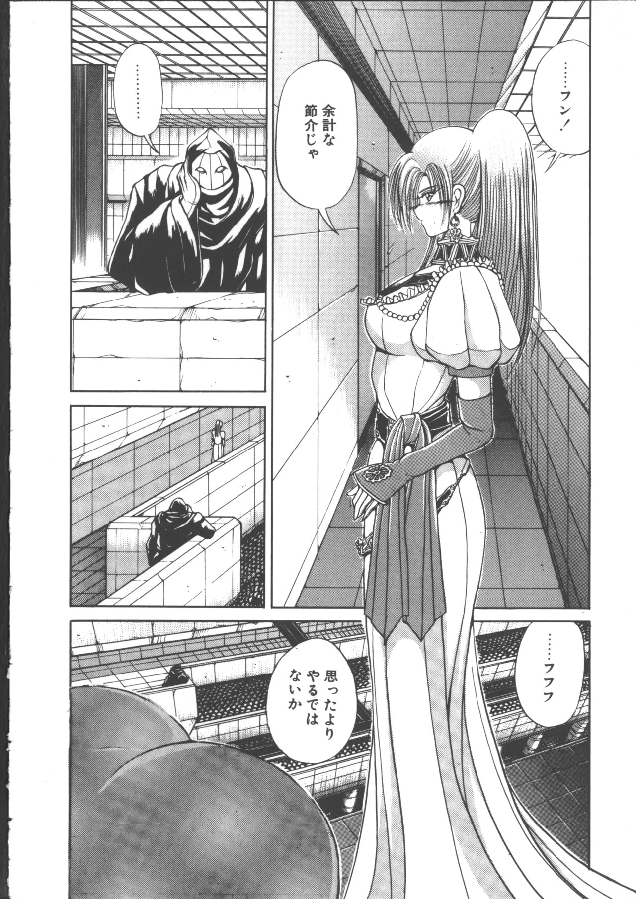 Page 197