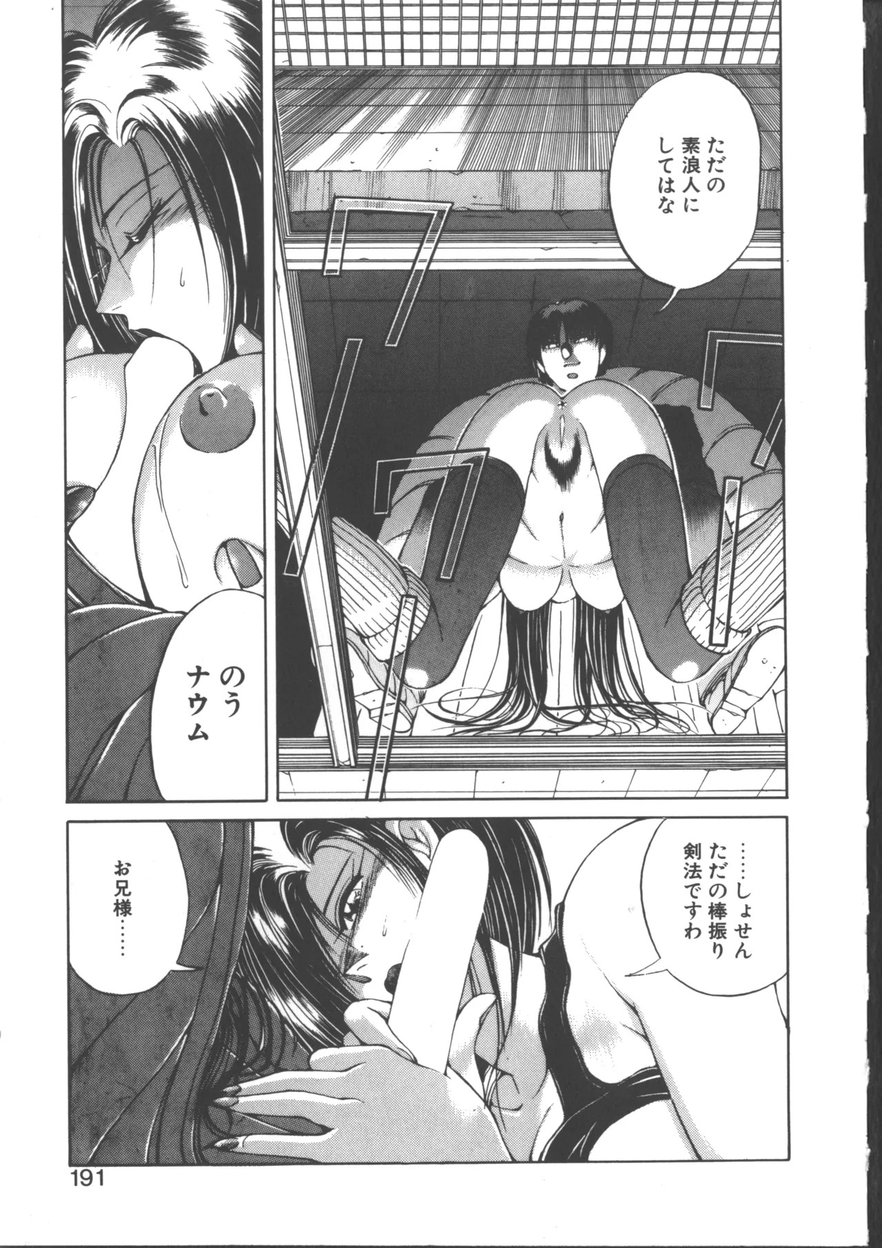 Page 198