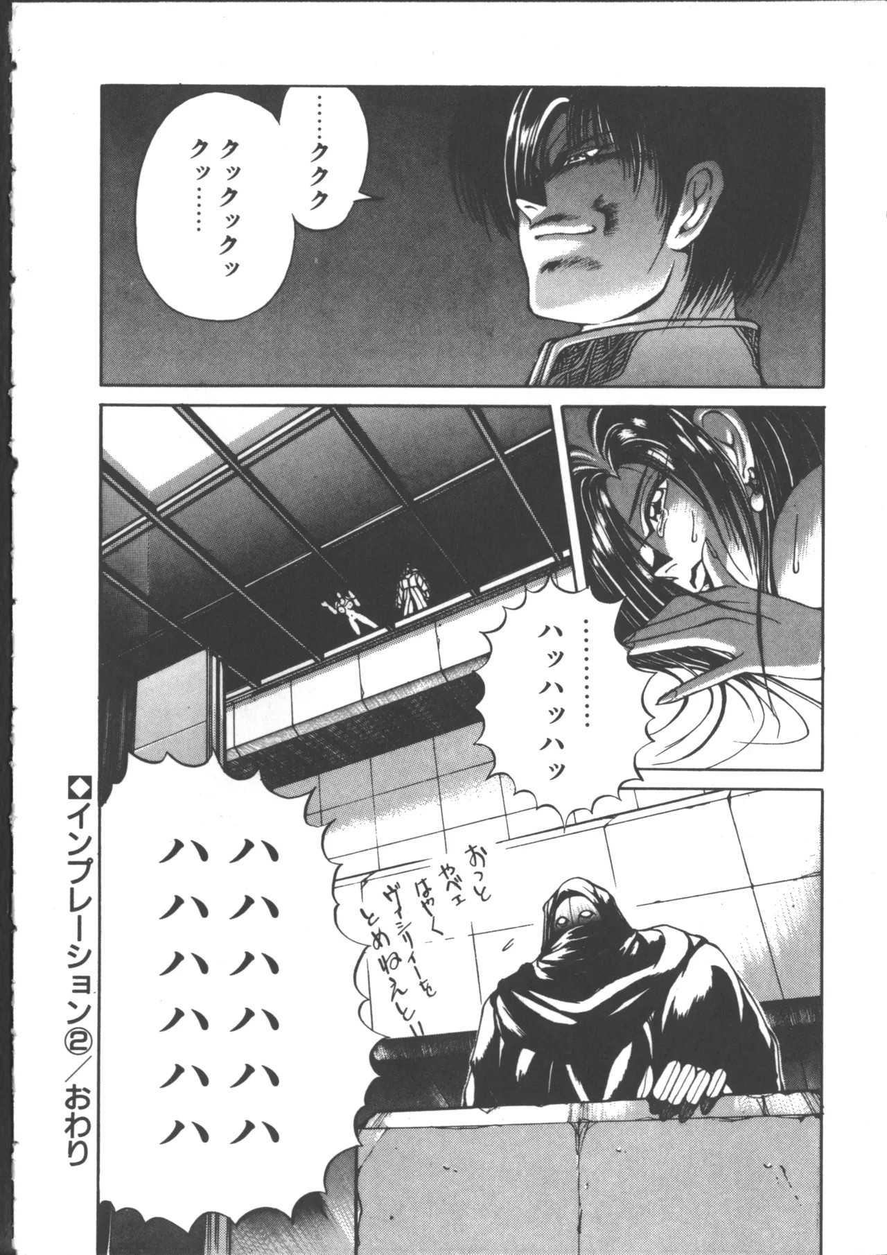 Page 203