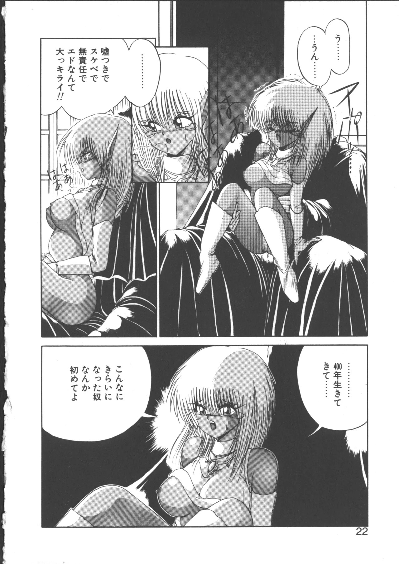 Page 22