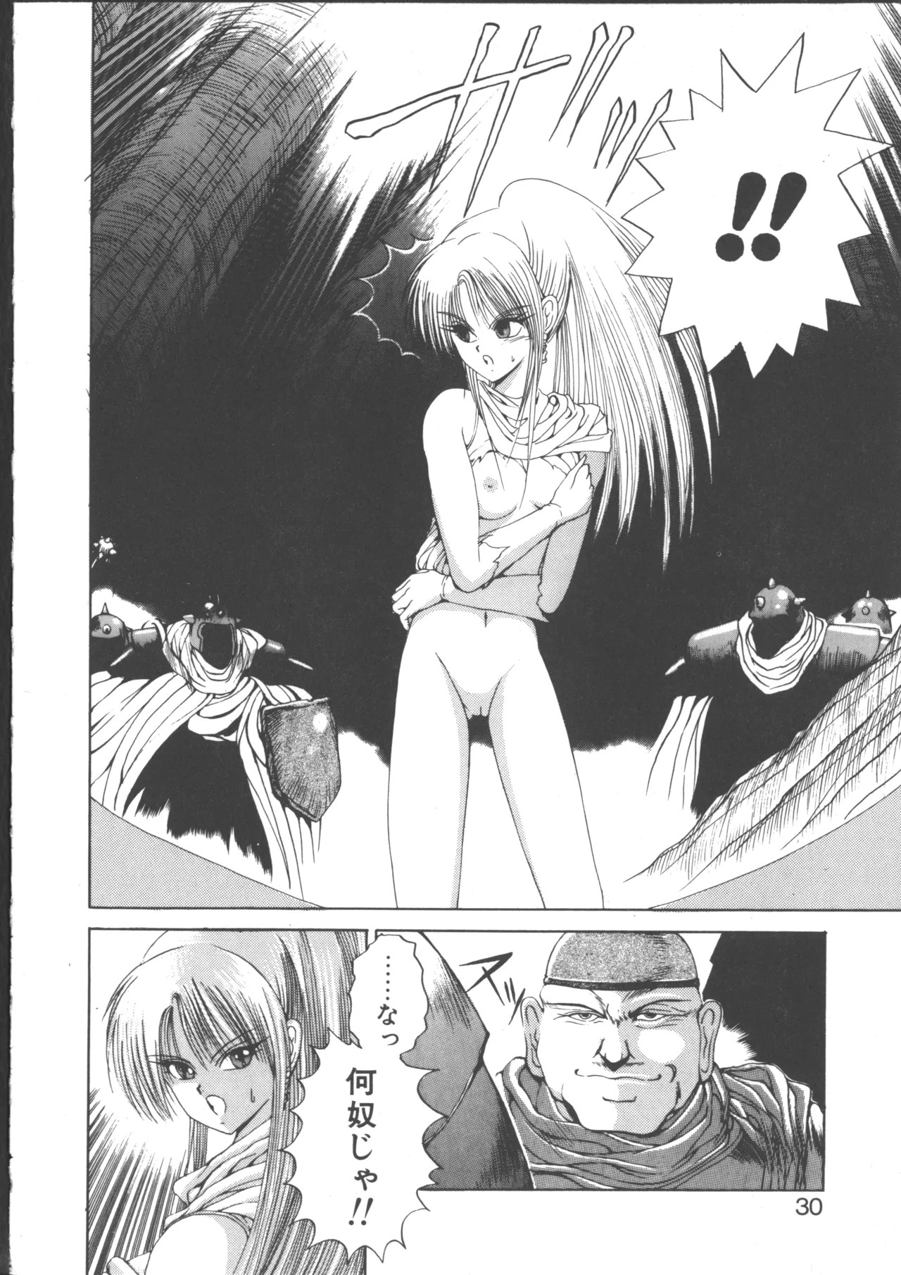 Page 30