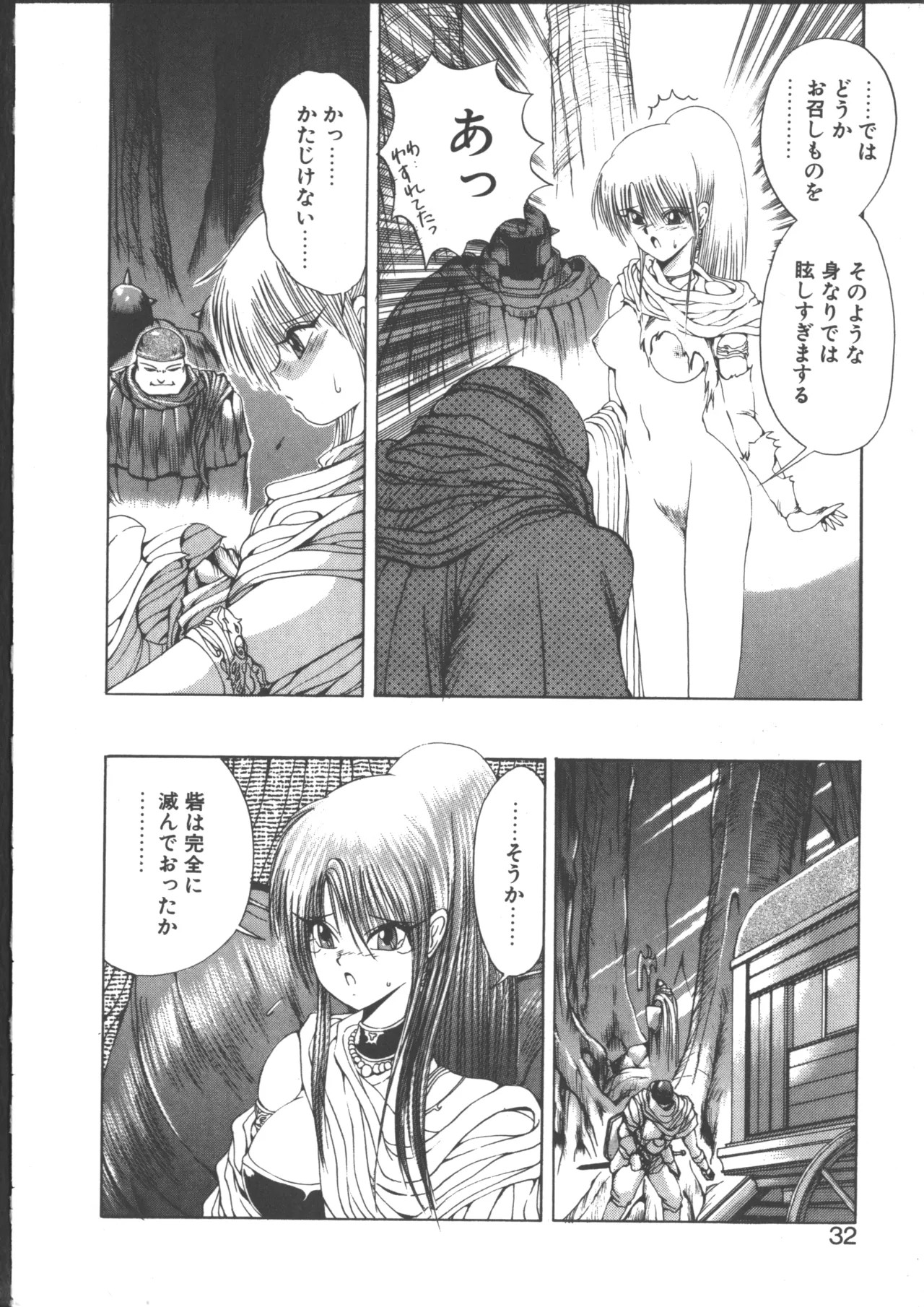 Page 32