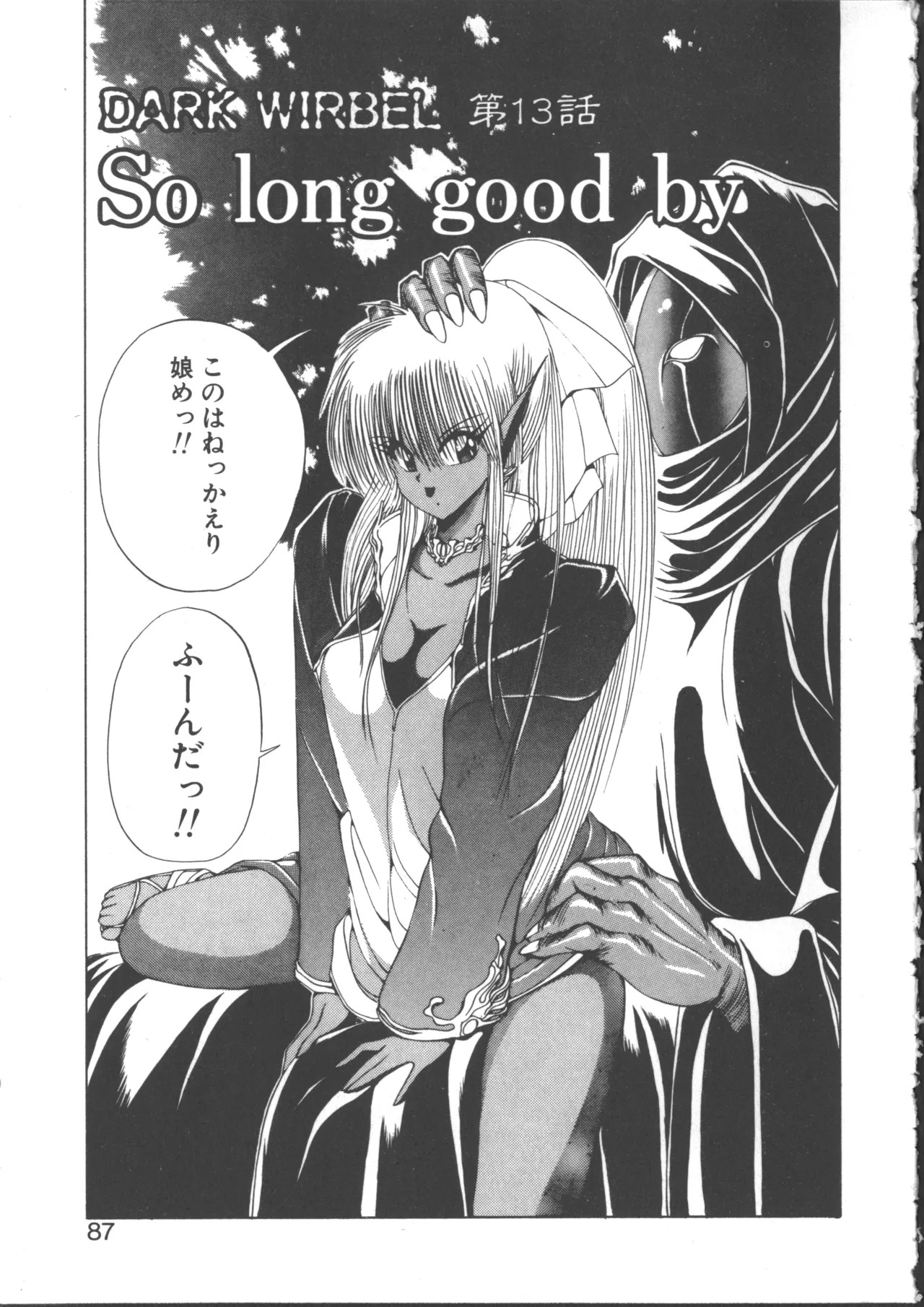 Page 88