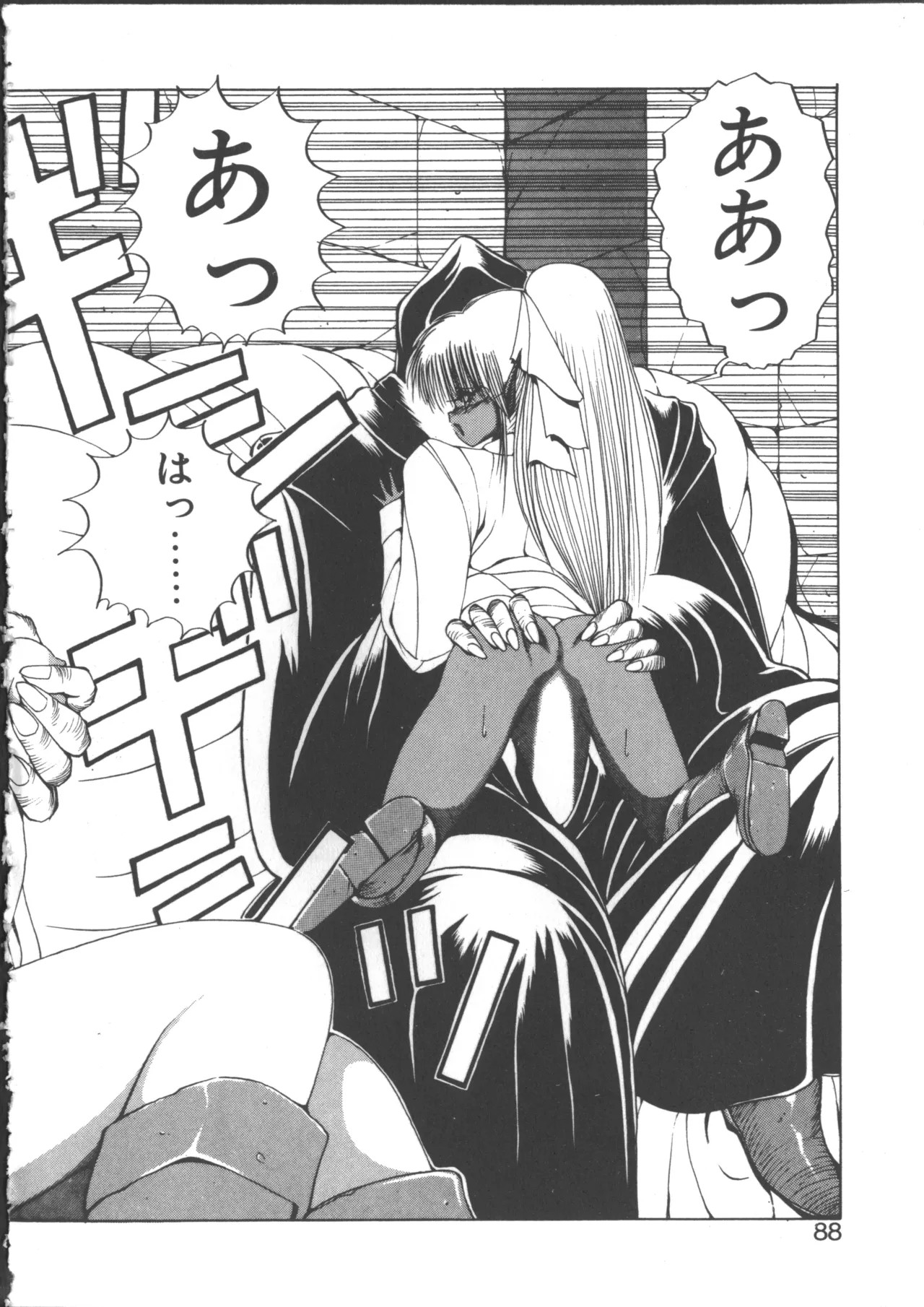Page 89