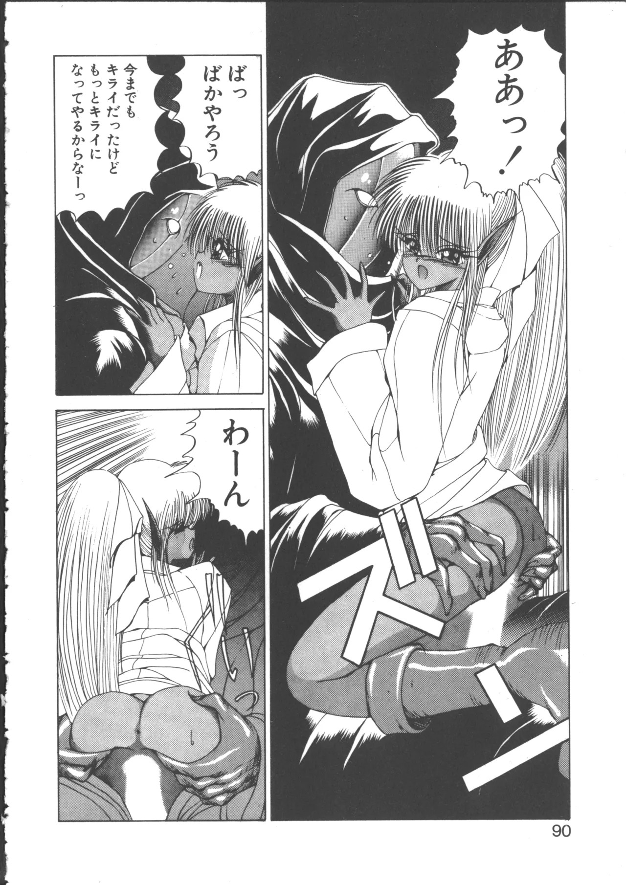 Page 92
