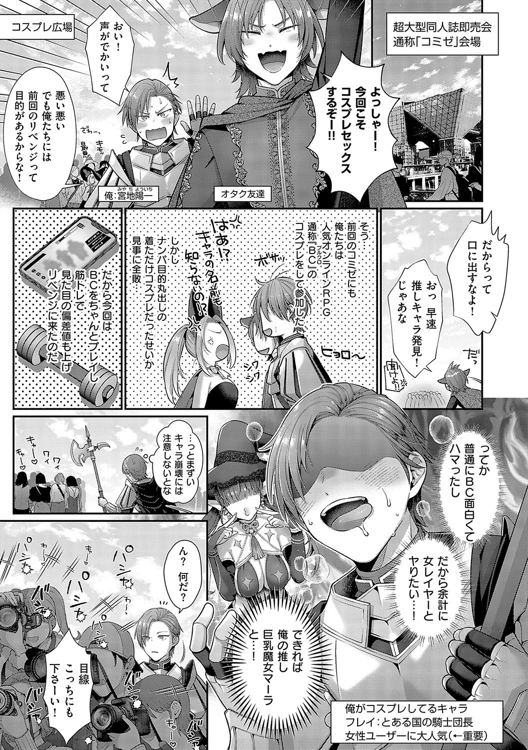 Page 100