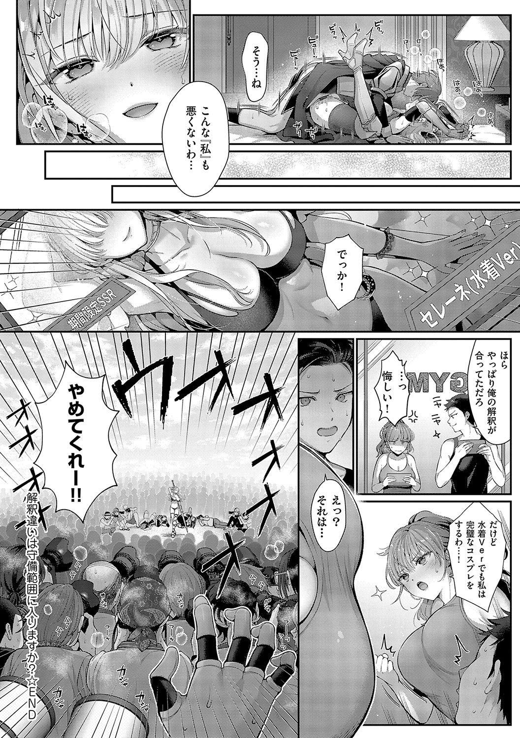 Page 131