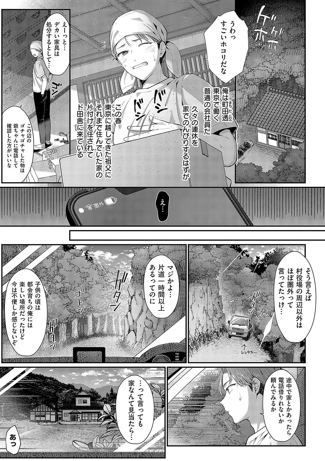 Page 132