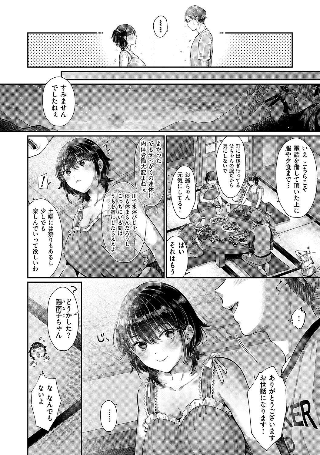 Page 135