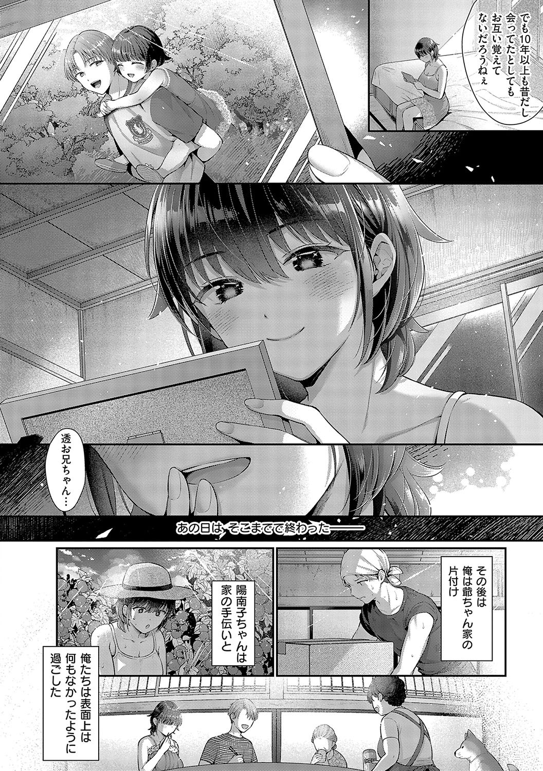 Page 145