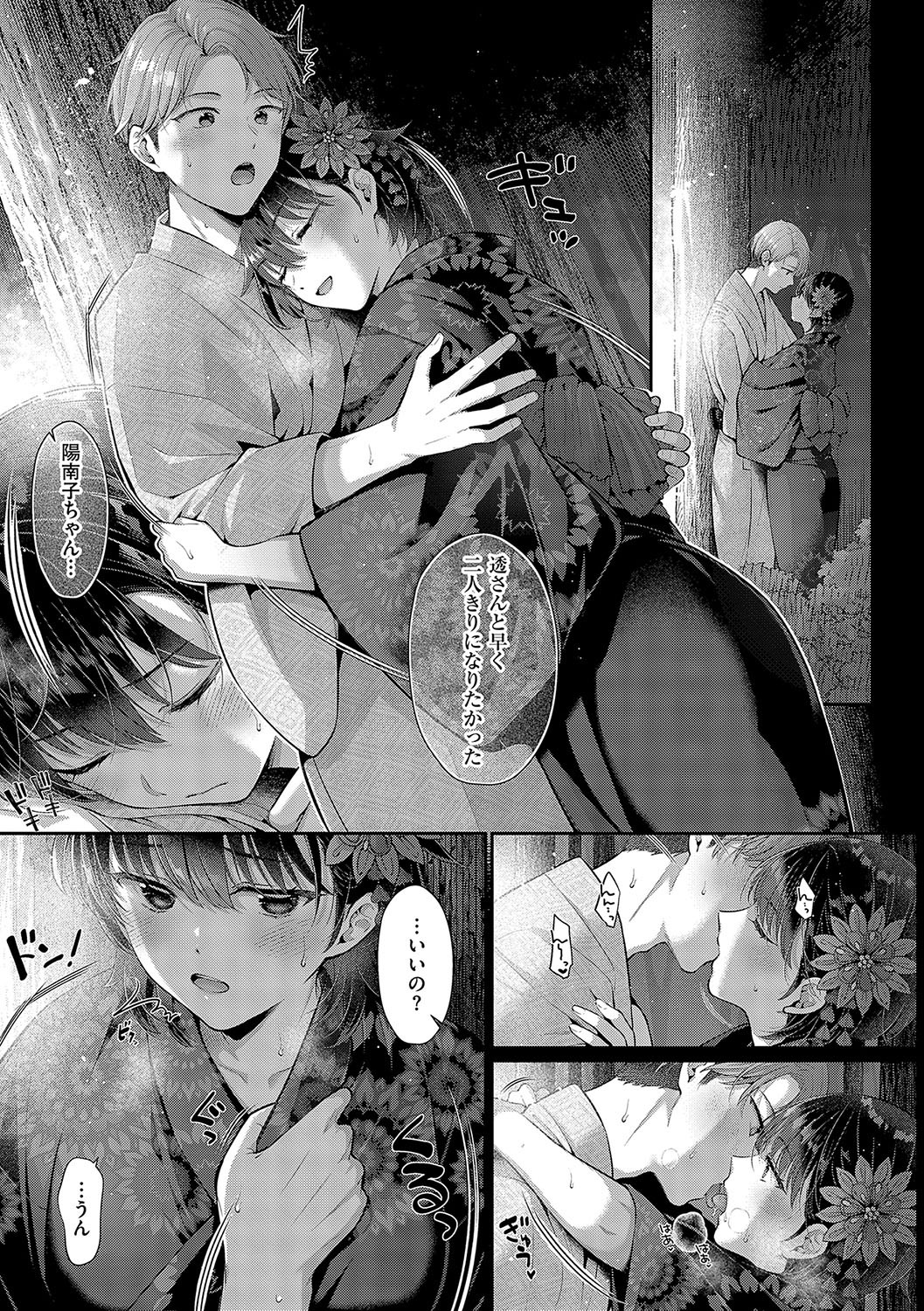 Page 148