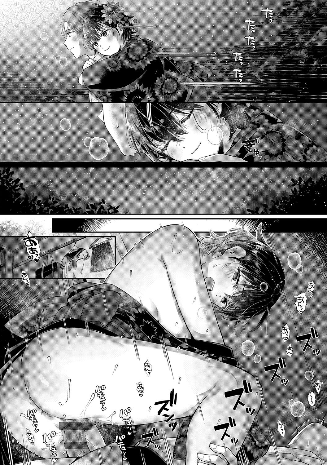 Page 157