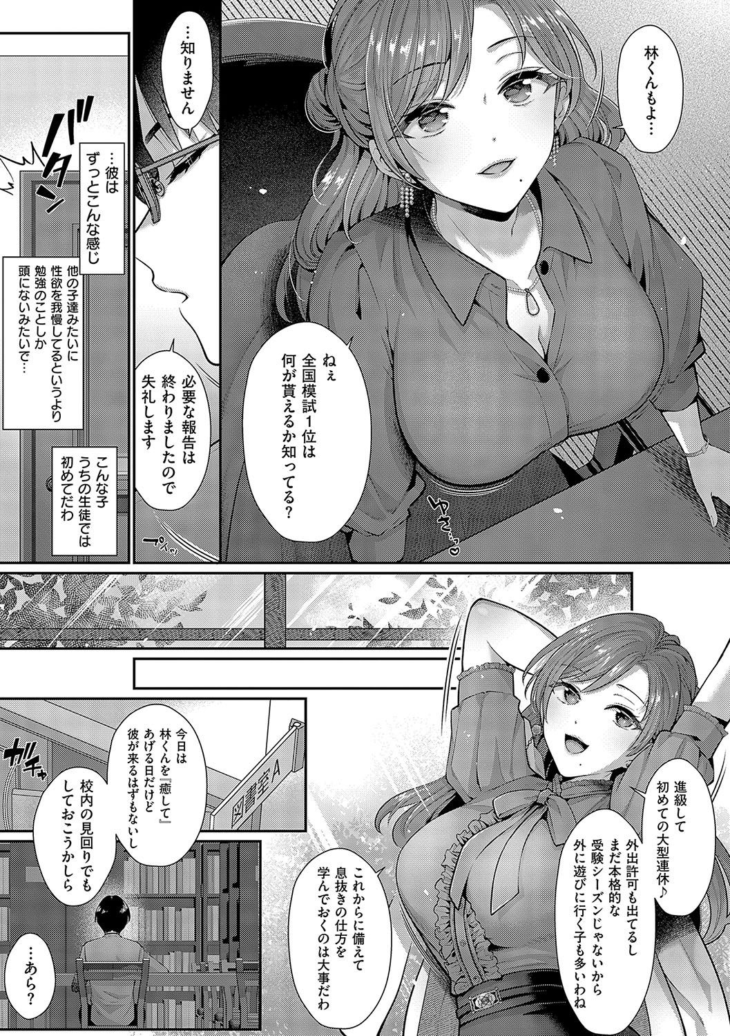 Page 178