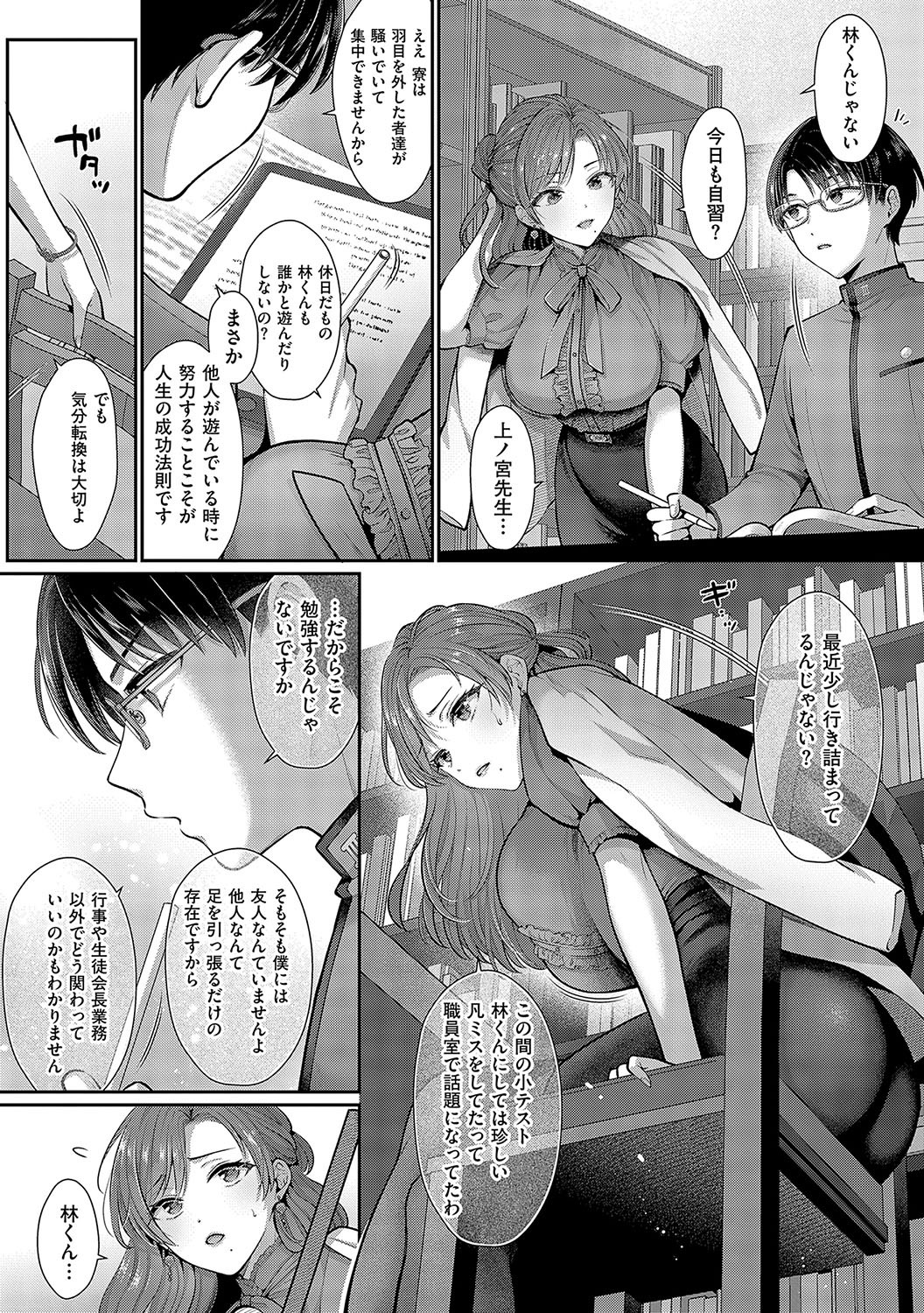 Page 179