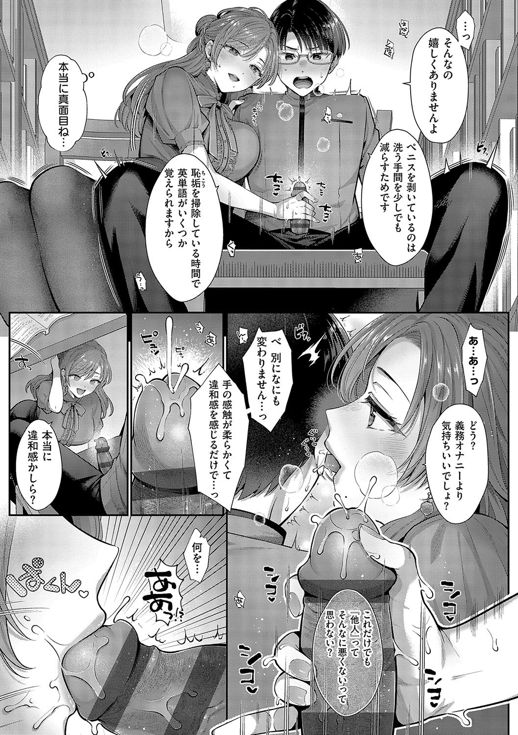 Page 182