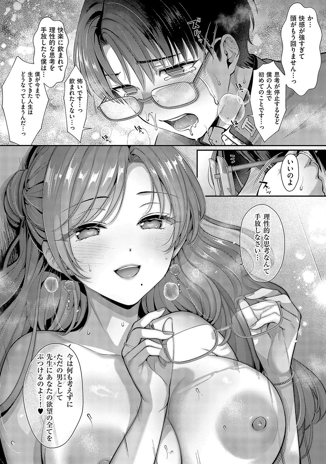 Page 201
