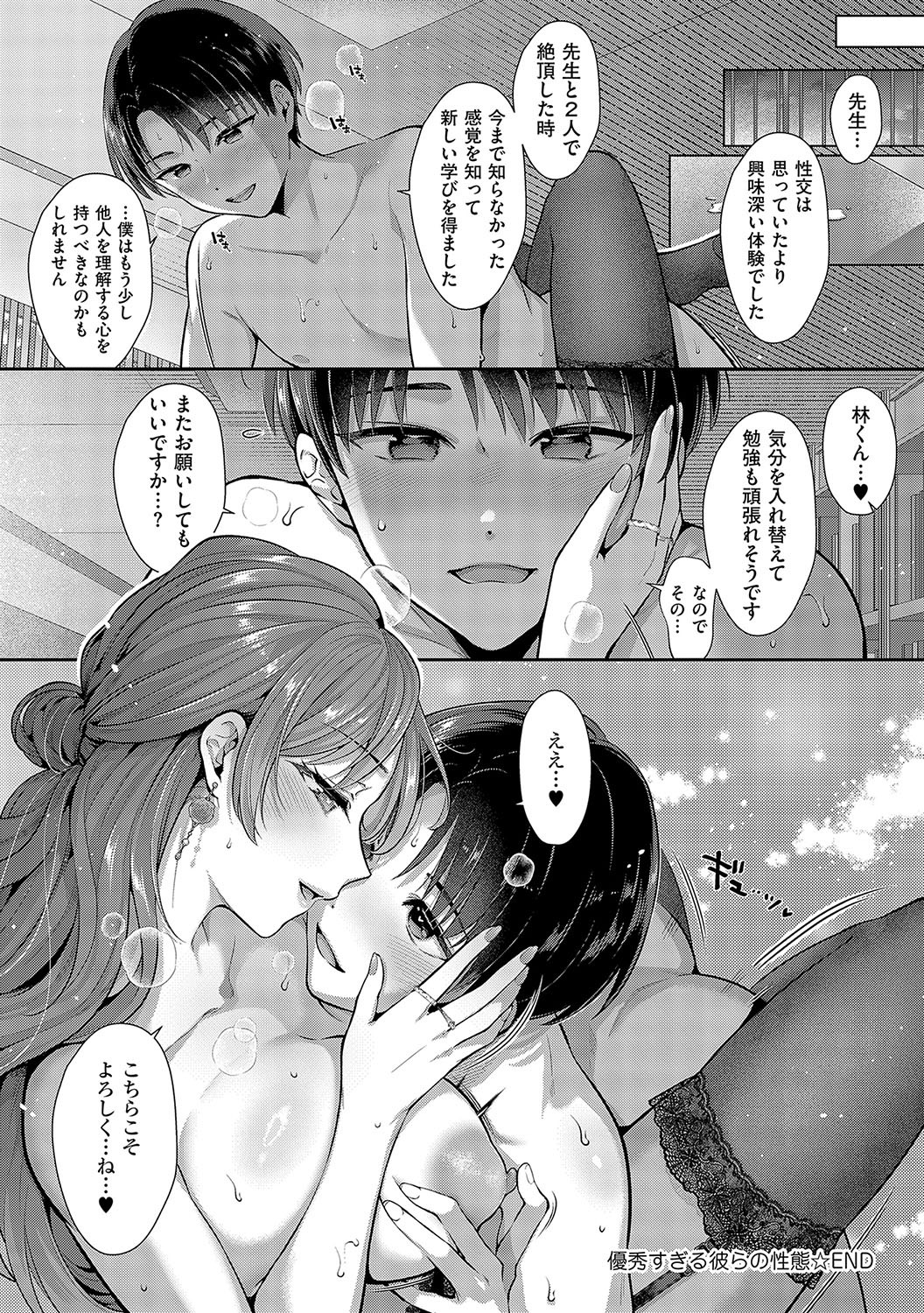 Page 205
