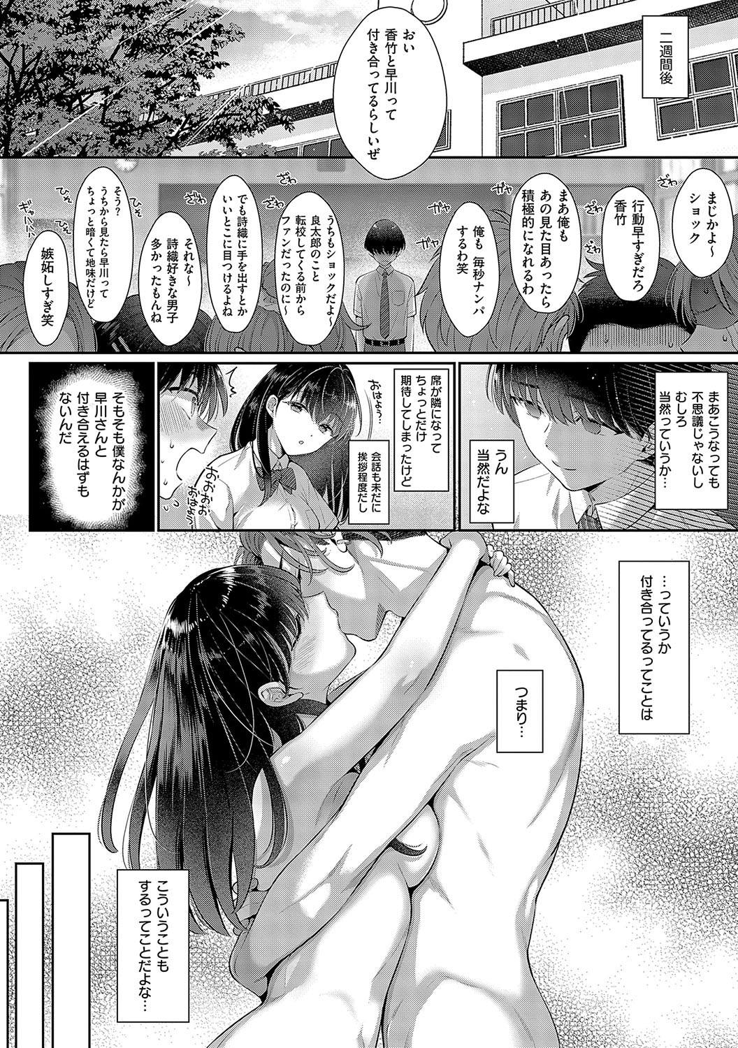 Page 209