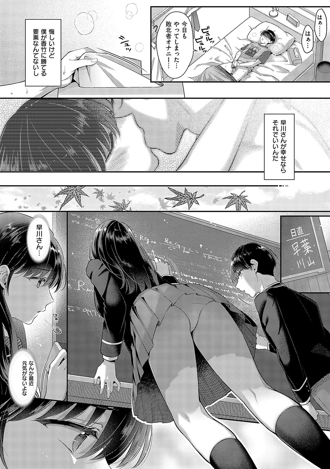 Page 211