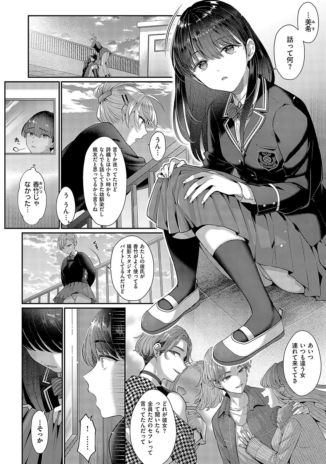 Page 213