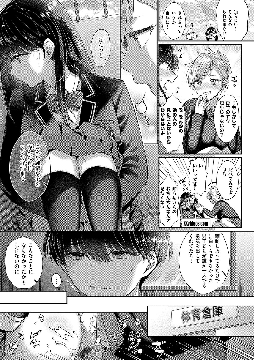 Page 216