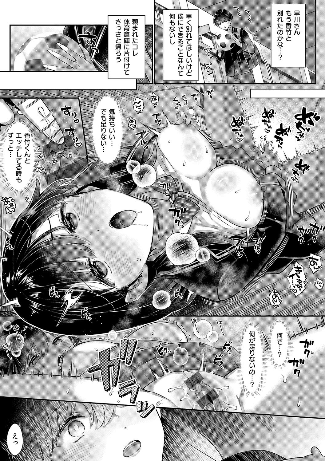 Page 220