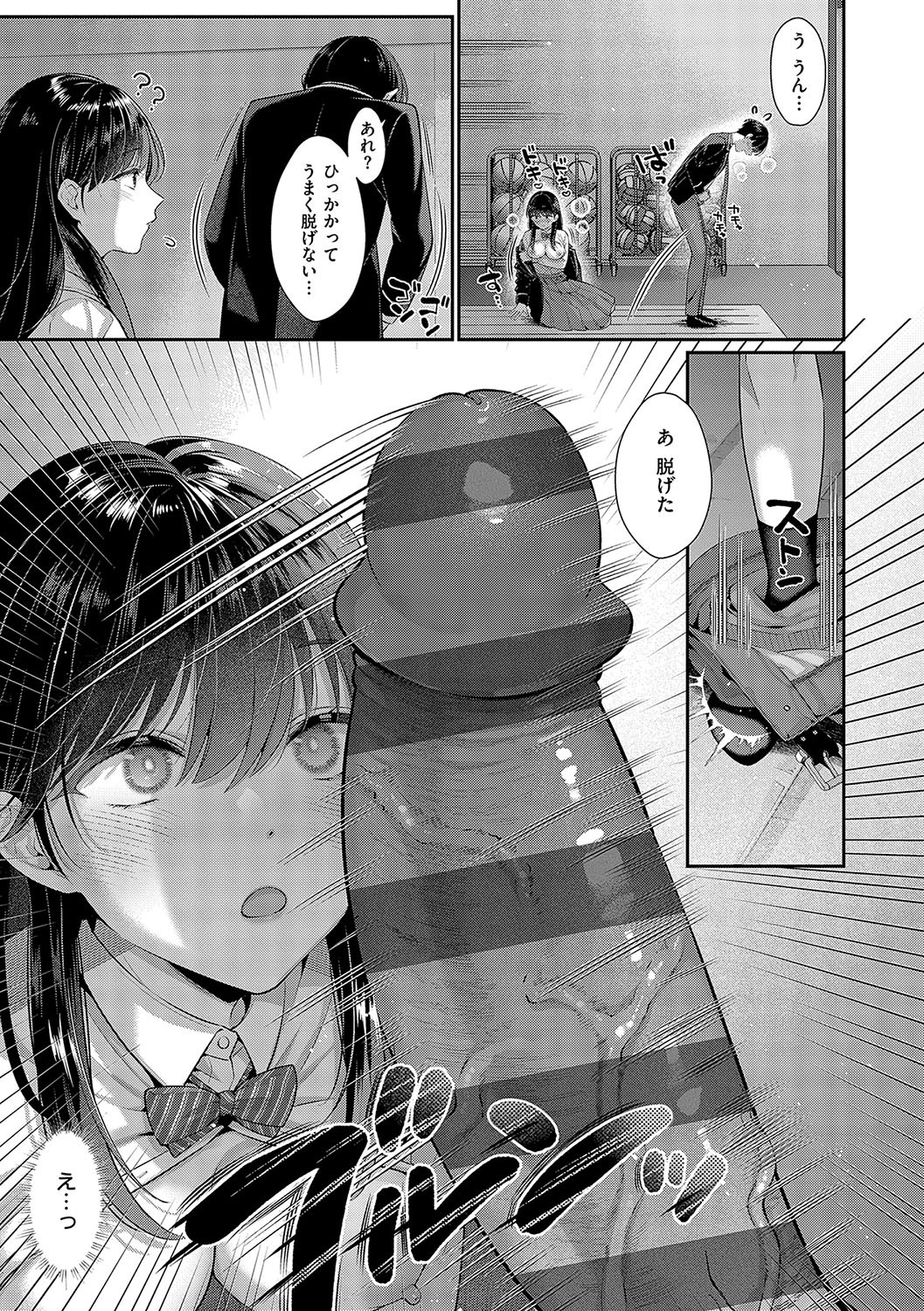 Page 226