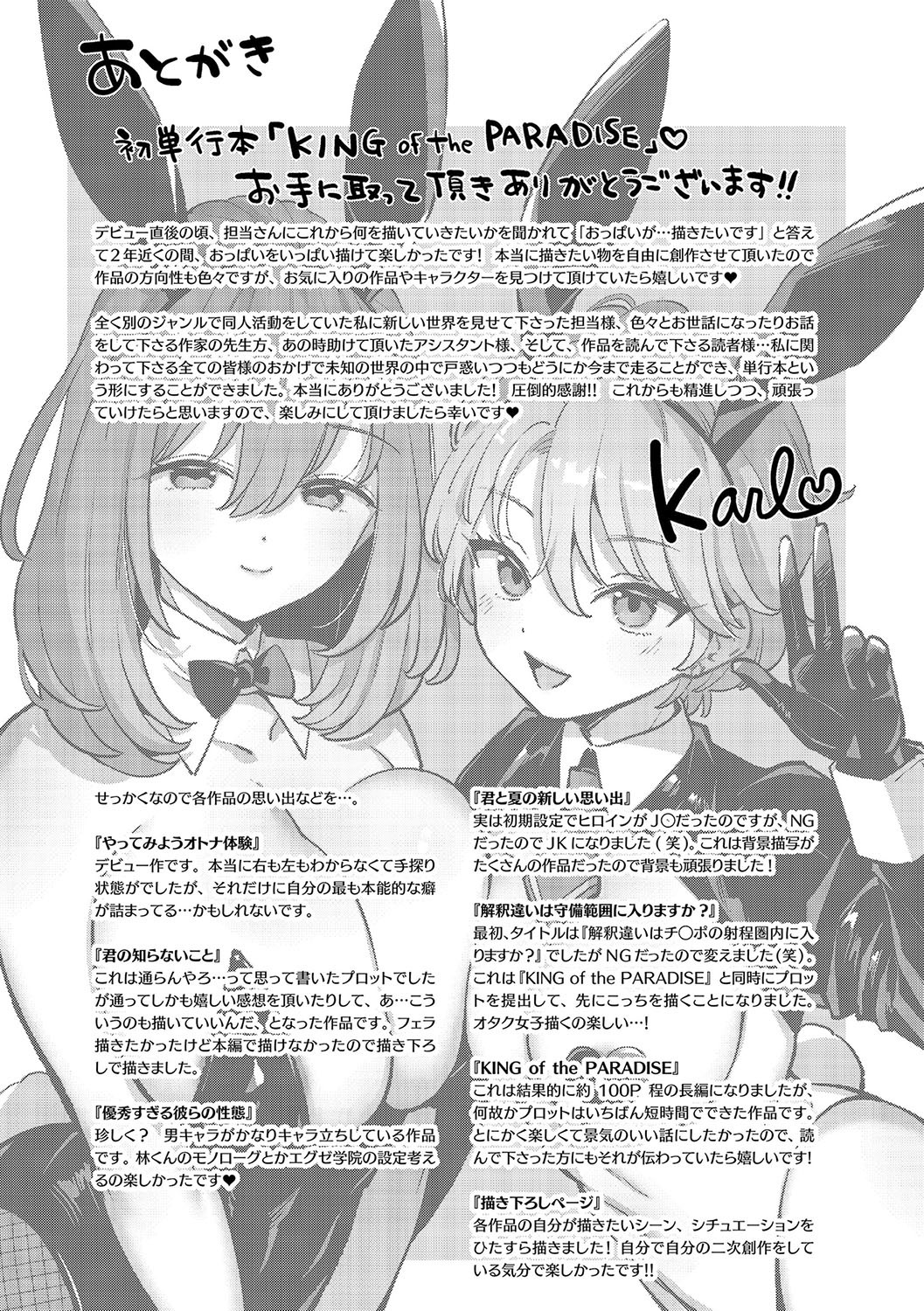 Page 242
