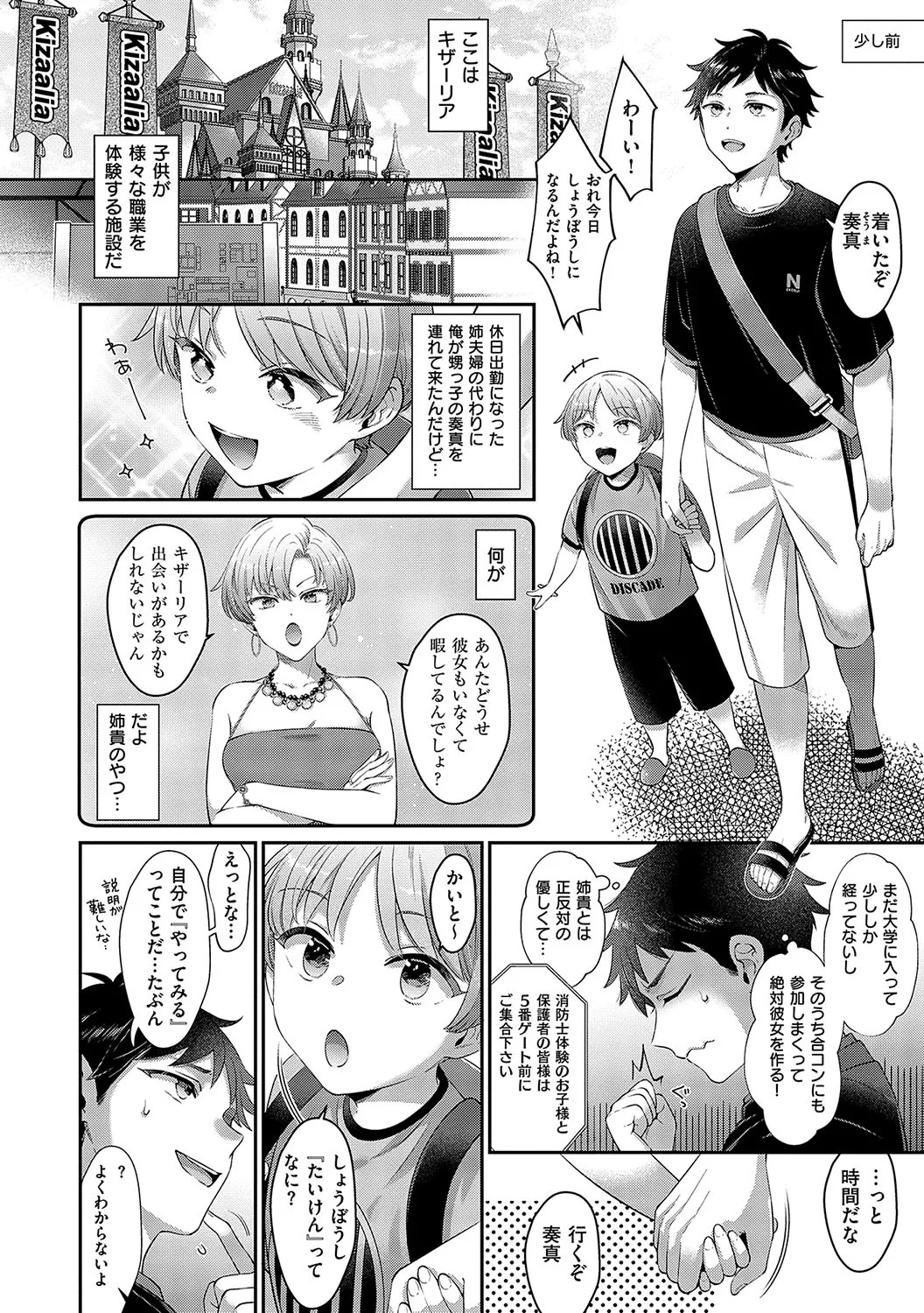 Page 249