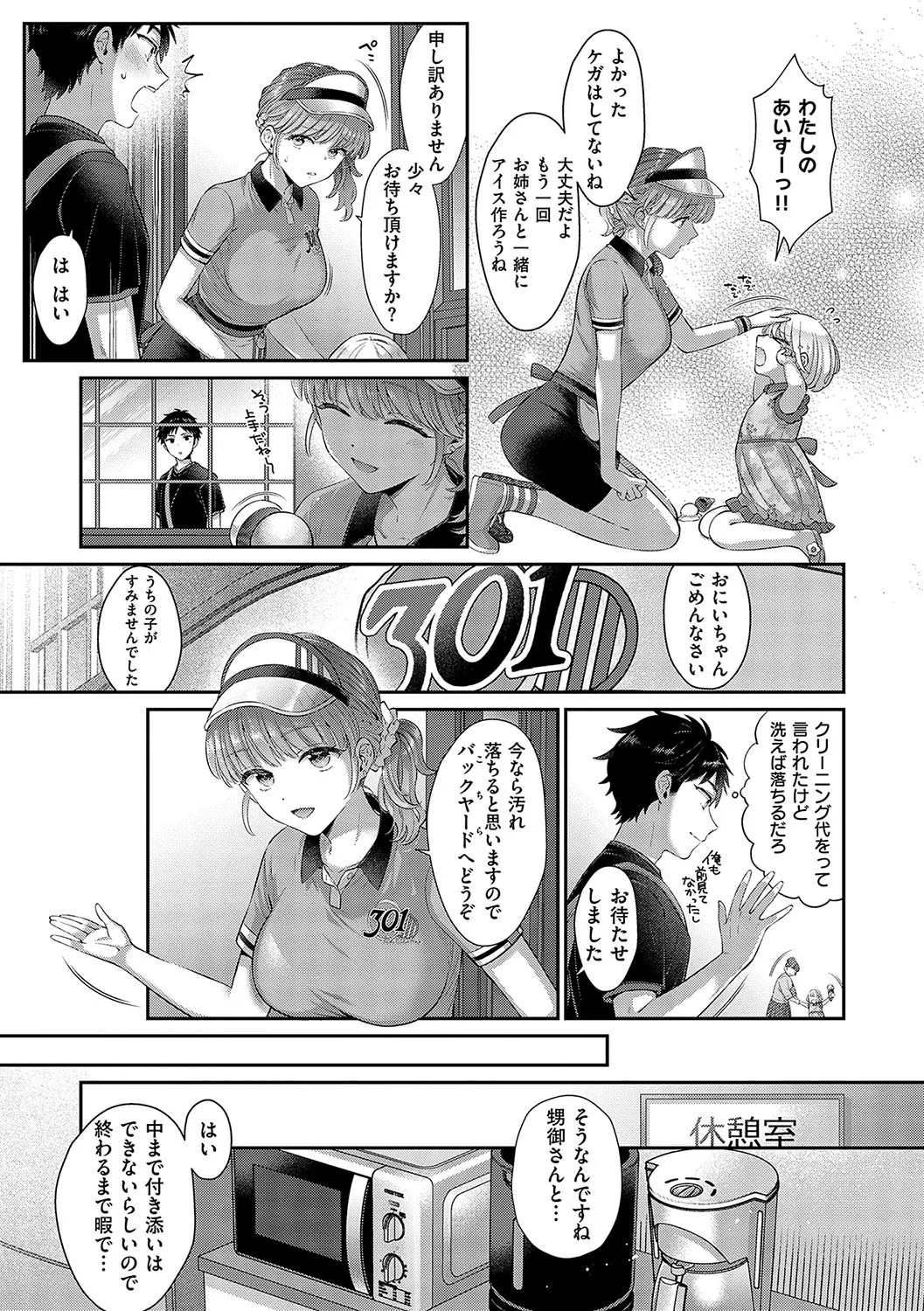 Page 252
