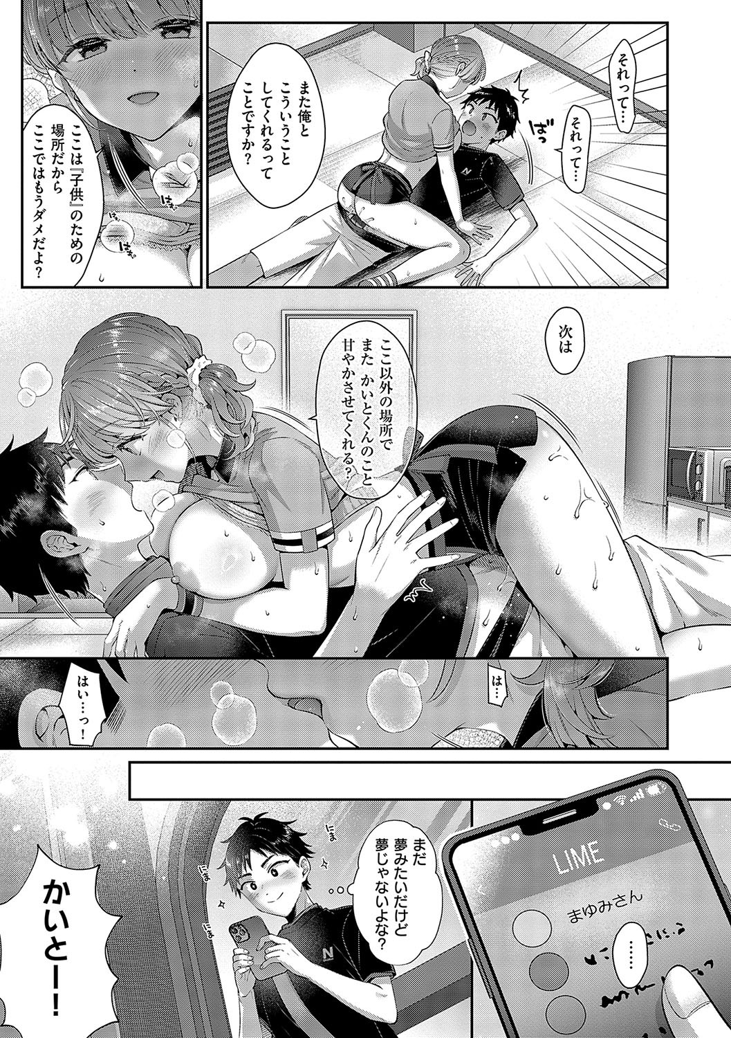 Page 276