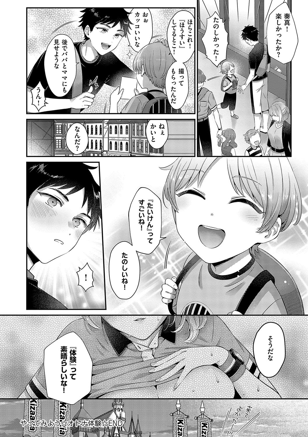 Page 277