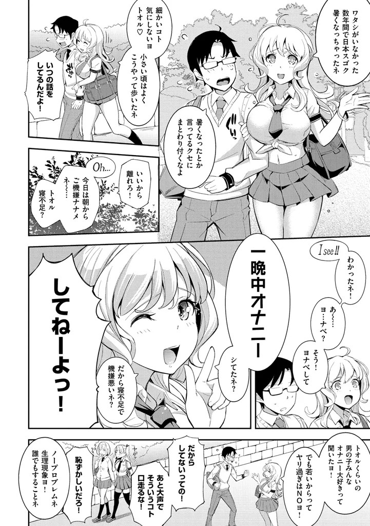 Page 106