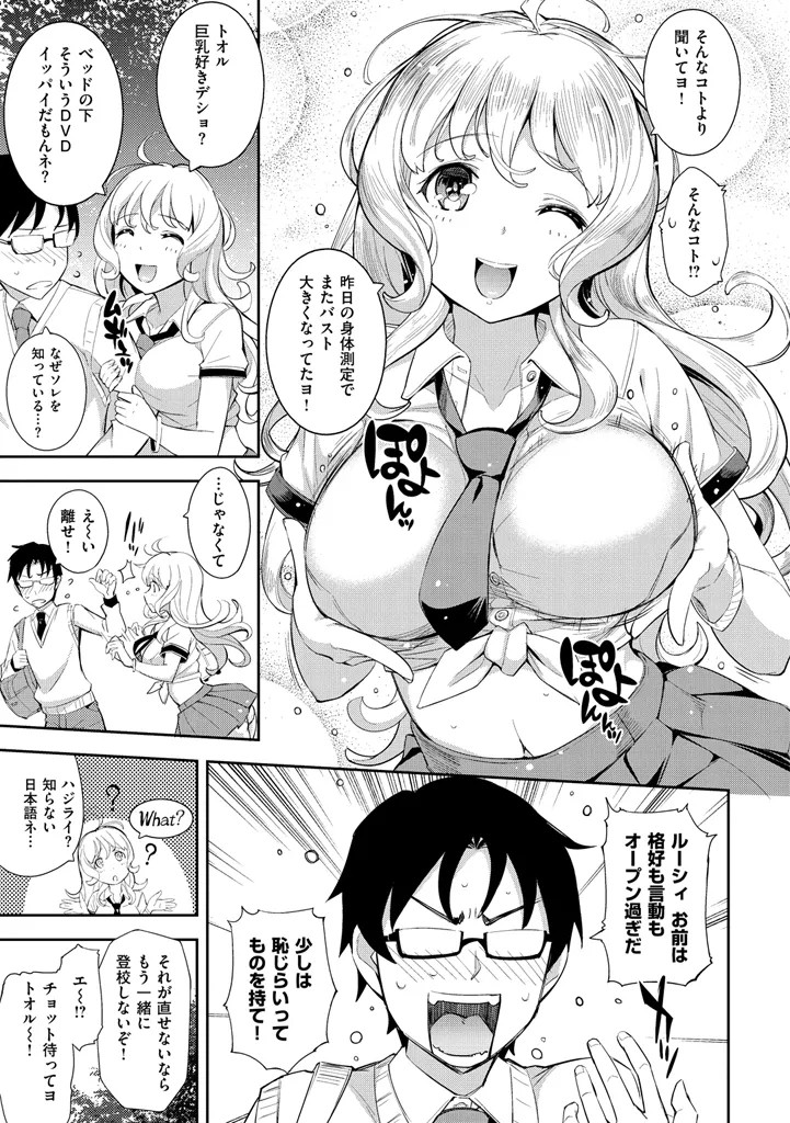 Page 107